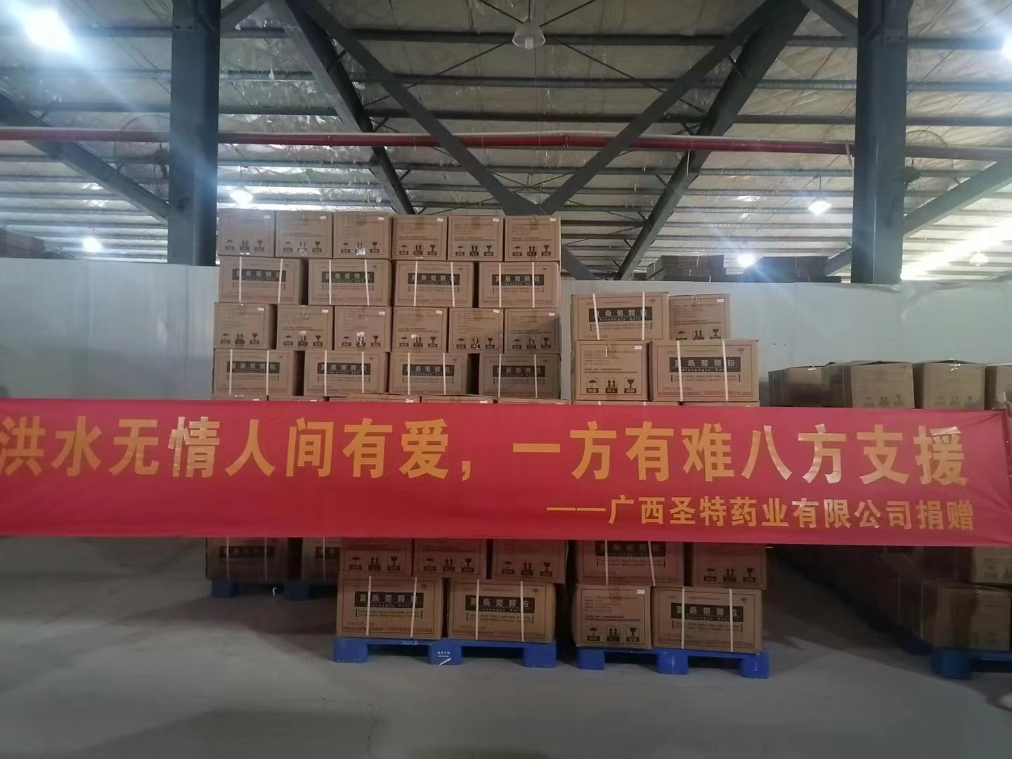 湖南洞庭湖畔，災(zāi)情牽動(dòng)人心。一方有難，八方支援。洪水無(wú)情，我們有愛(ài)。