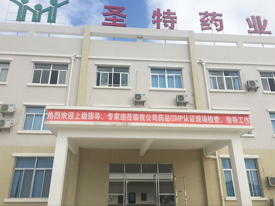 廠區(qū)環(huán)境